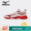 美津浓（MIZUNO）专业比赛训练排球鞋 羽毛球鞋透气室内外男女综合运动鞋 V1GC224067白色/红色 42.5=275mm